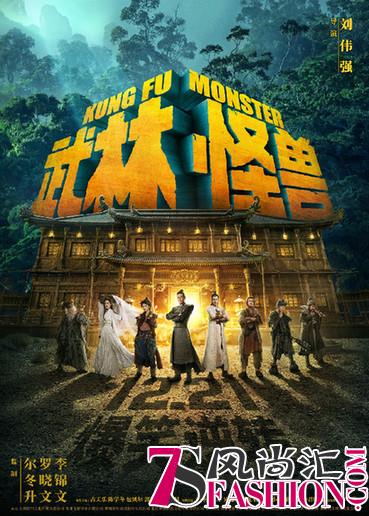 颜值爆表,DR PLANT植物医生携招财宝宝在“武林”等你! 颜值爆表,DR PLANT植物医生携招财宝宝在“武林”等你!