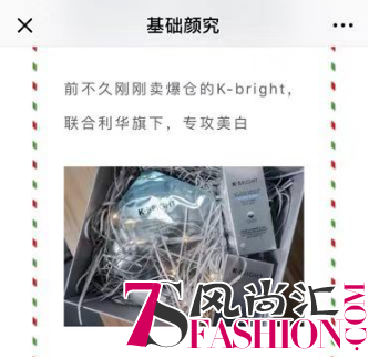 K-BRIGHT圣诞礼盒点亮温暖“圣诞季” 良心配方+黑科技受追捧