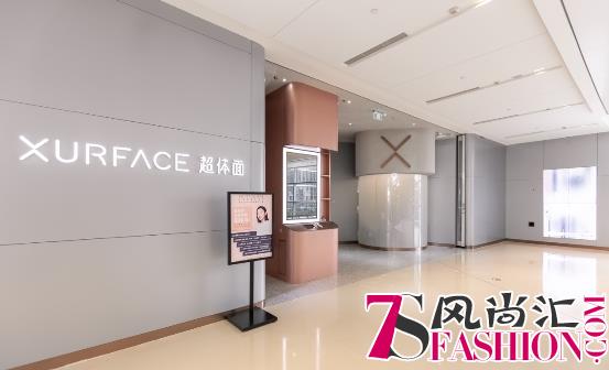XURFACE超体面 美团点评首家新美业概念店