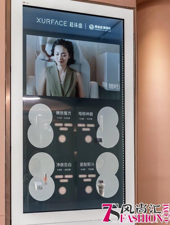 XURFACE超体面 美团点评首家新美业概念店