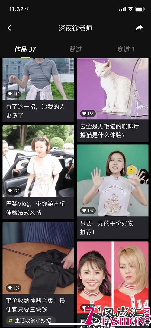 《时尚芭莎》创始人苏芒转型短视频博主 在yoo视频开办时尚新节目