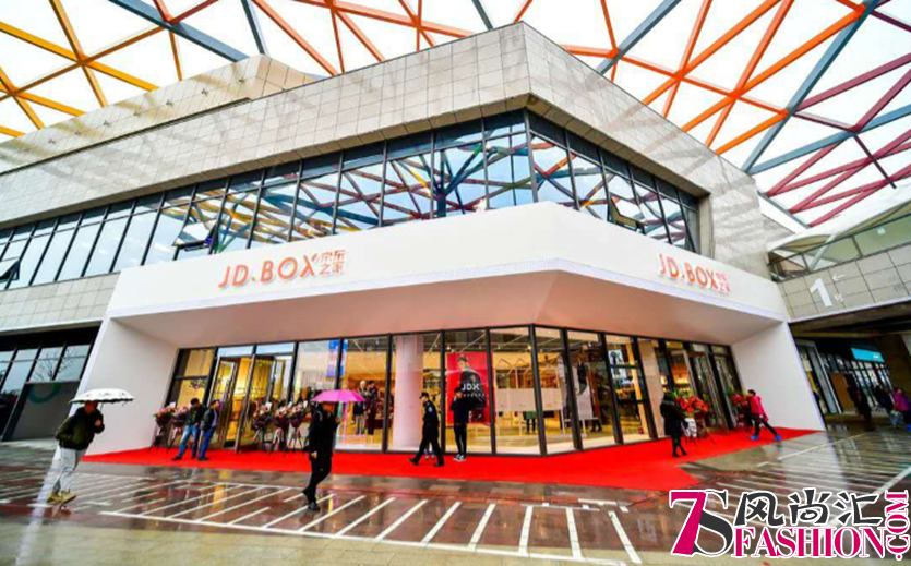 JD.BOX京东之家入驻爱琴海、首都机场 无界零售突破“陆空”边界加速扩张