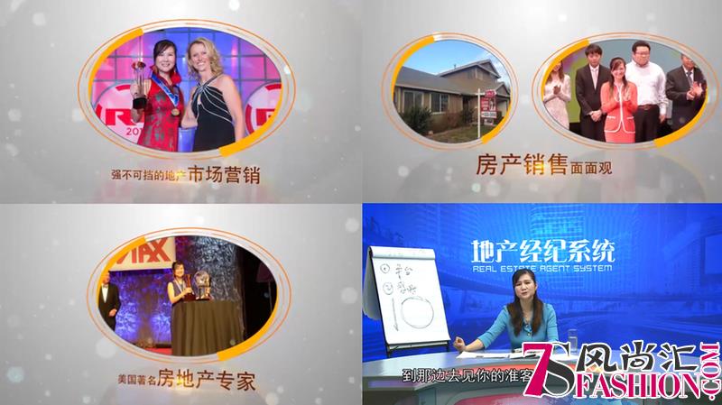 成薇女士教您突破重围，在危机中寻找财富机会