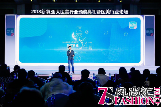 新氧发布2019年审美趋势 首提“美商”倡导“量化美学”