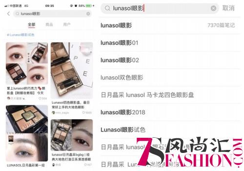 奖励努力了一年的自己一份LUNASOL吧!化妆小白也能轻松上手哦!