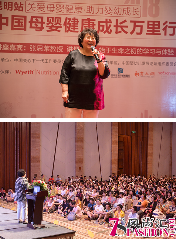 露安适全国公益活动——关工委万里行完美收官