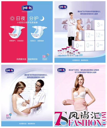 露安适全国公益活动——关工委万里行完美收官