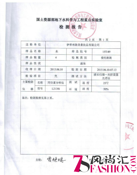 国货护肤新品牌 弥玥泉纯天然更有效