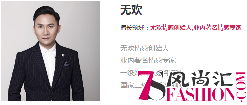 暗访无欢情感 专注于挽回爱、修复爱、守护愛