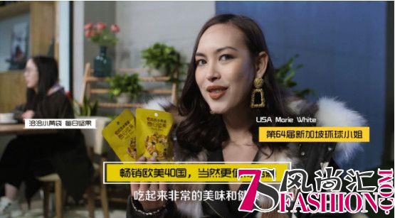 翻包记| 突袭环球小姐的包包，竟然都有这个？