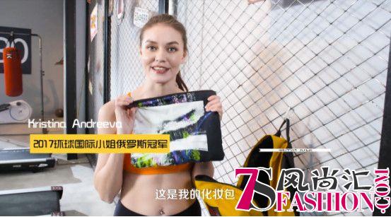 翻包记| 突袭环球小姐的包包，竟然都有这个？