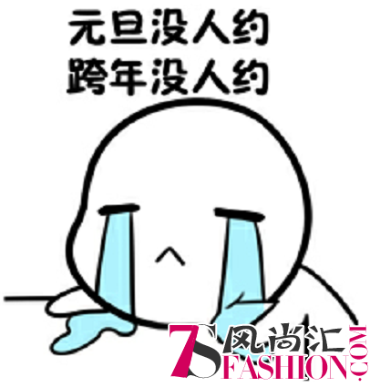 元旦来袭，觅水之庭让美丽更“减”约