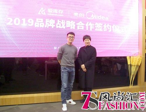爱库存帮助美的进行渠道下沉 高效供应链系统触达更多用户