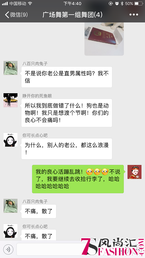 开始以为是直男送礼 看到最后才“猛男落泪”