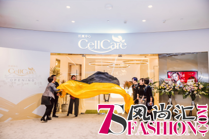 美丽田园集团旗下高端品牌CellCare抗衰中心入驻成都IFS