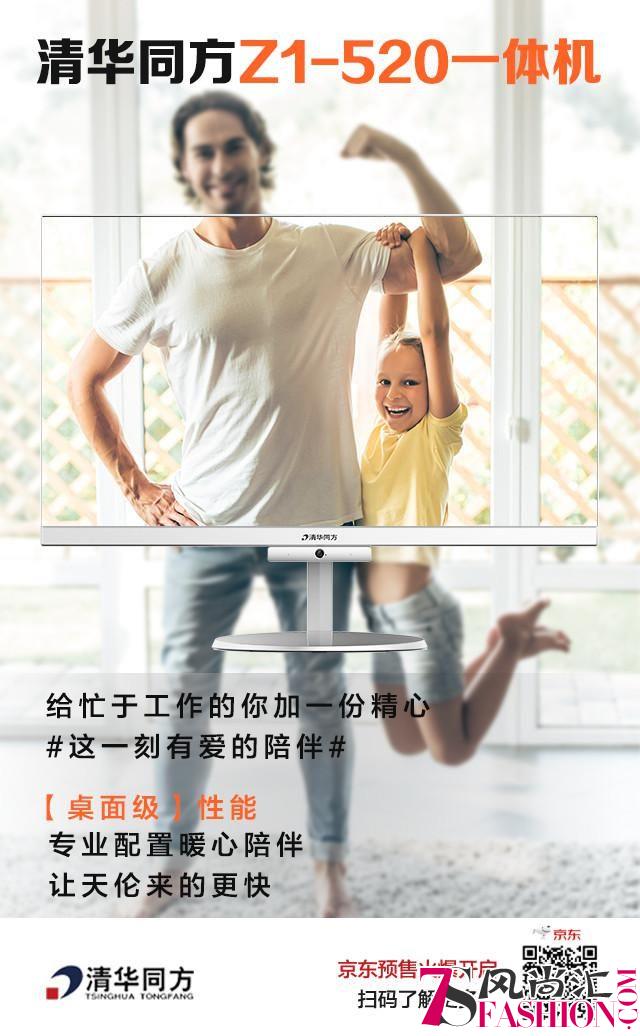 女性职场家庭双压下，这就是你精致生活的答案