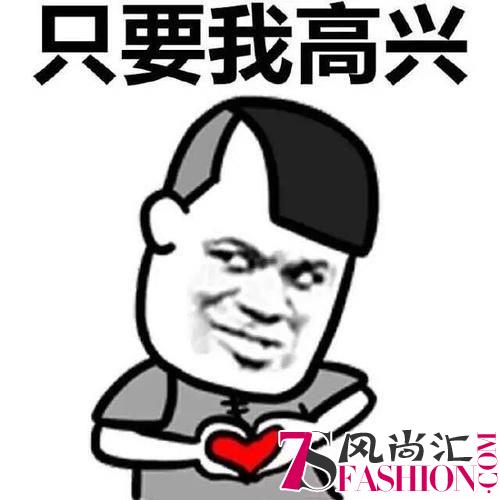 女性职场家庭双压下，这就是你精致生活的答案
