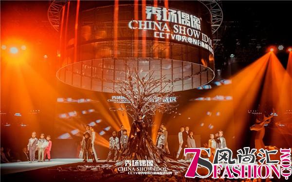 秀场偶像开年大秀，开启2019儿童时尚新篇章