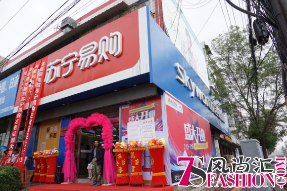 品牌厂商争先入驻合作，苏宁零售云一年2000店势不可挡