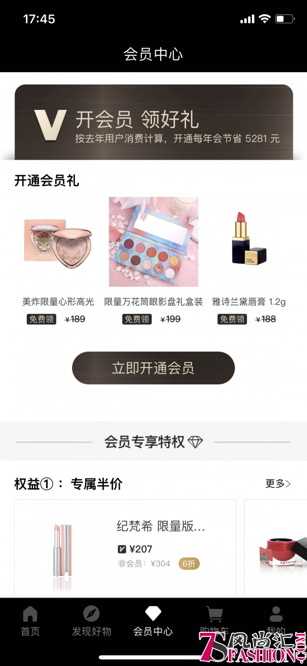 恭喜会员制电商平台海豚家喜提志玲姐姐