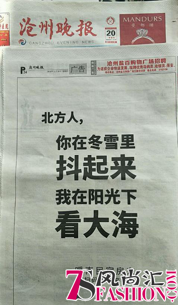 途家暖南三重奏营销，挖掘品牌理念新资产