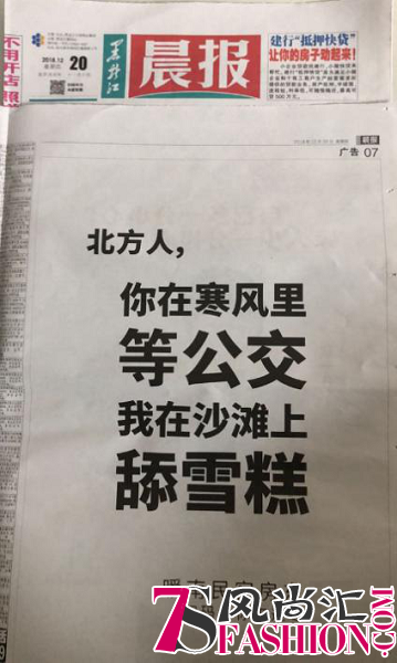 途家暖南三重奏营销，挖掘品牌理念新资产