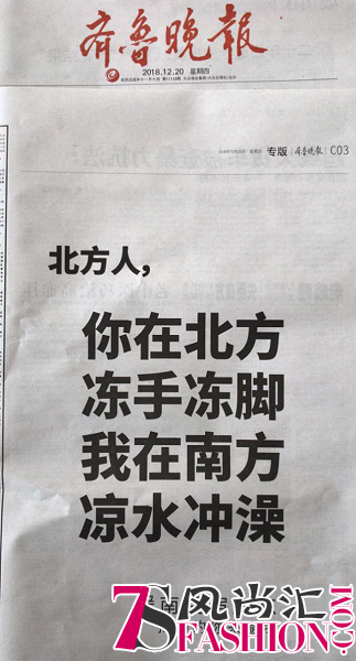 途家暖南三重奏营销，挖掘品牌理念新资产