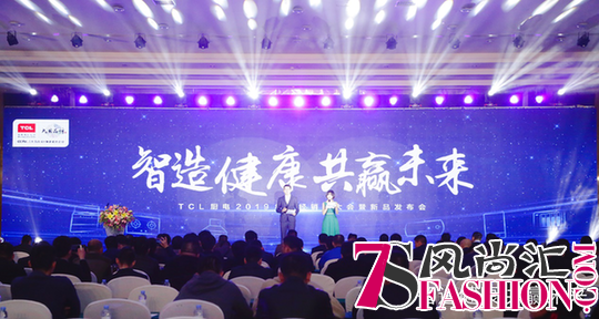 智造健康共赢未来，TCL厨电实力演绎智能生活