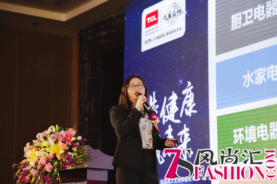 智造健康共赢未来，TCL厨电实力演绎智能生活