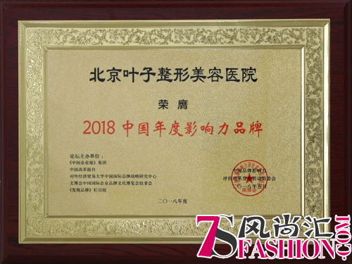 2019年“为爱共生，为美共赢”，亚洲鼻王郑东学亲诊北京叶子