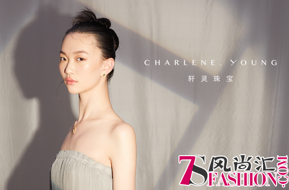 CHARLENE YOUNG珠宝品牌上线天猫旗舰店