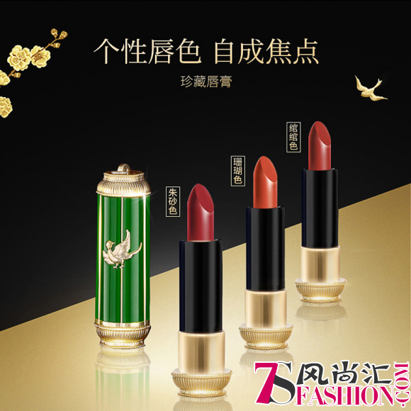 年货节刮起中国风，苏宁超市开卖百雀羚故宫款限量彩妆