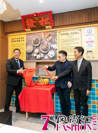 新加坡潮州式肉骨茶松发 米其林三星推荐入北京