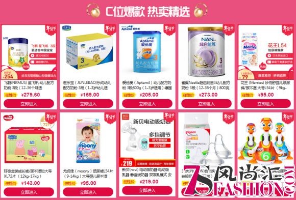 十余家一线母婴品牌助阵，苏宁红孩子年货节放“价”
