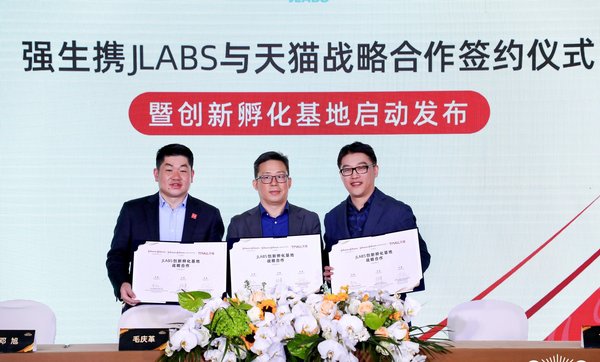 强生消费品中国区总裁邓旭（左）、强生亚太创新中心消费品科技创新高级总监毛庆革（中）和天猫快速消费品和服饰风尚事业部总经理古迈（右）