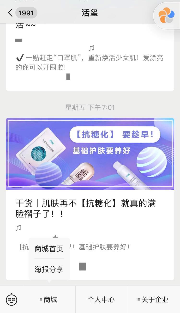 点击进入看图评论