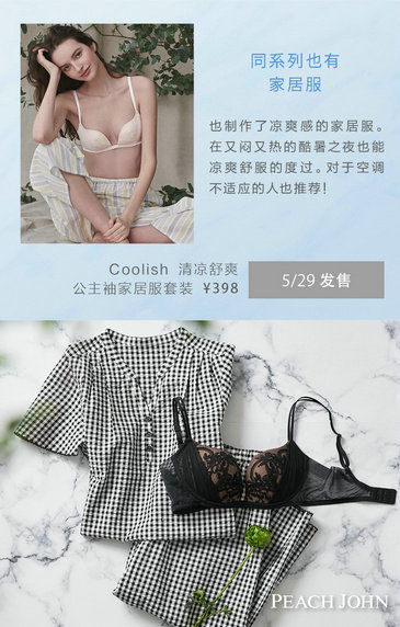 点击进入看图评论