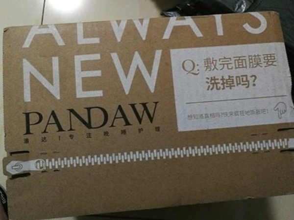 7pandaw.jpg