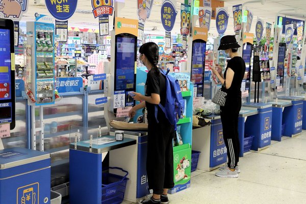 88购物节期间顾客通过沃尔玛小程序快速完成自助结账