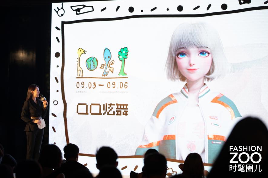 爱「尚」世界，从未停止 FASHION ZOO 2020即将登陆上海插图(2)