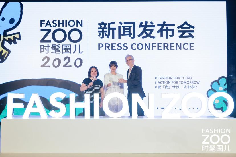 爱「尚」世界，从未停止 FASHION ZOO 2020即将登陆上海插图(3)