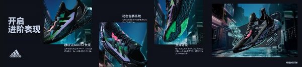 X9000鞋款科技质感设计语言