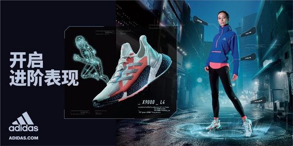 张钧甯上脚X9000 L4 跑鞋领衔开启进阶表现