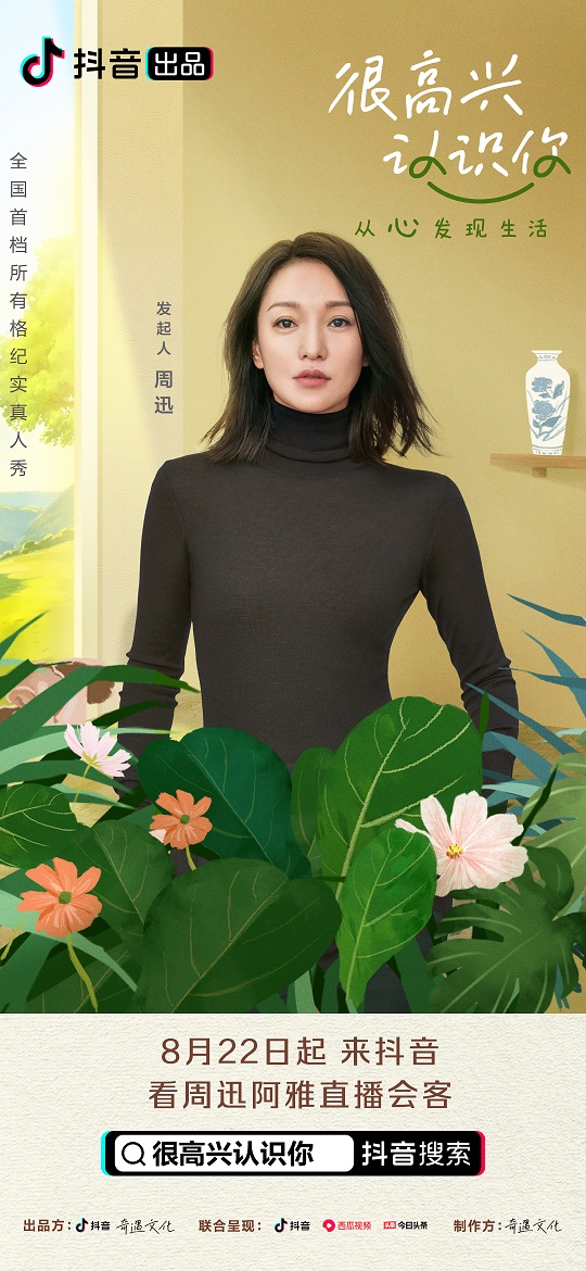 http://i.7sfashion.com/upload/202008/20/12-03-57-287-1.jpg