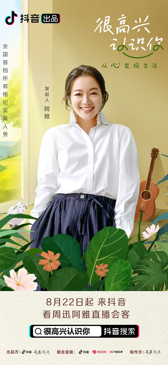 http://i.7sfashion.com/upload/202008/20/12-03-57-288-1.jpg