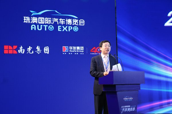 珠海市商务局局长王小彬致辞
