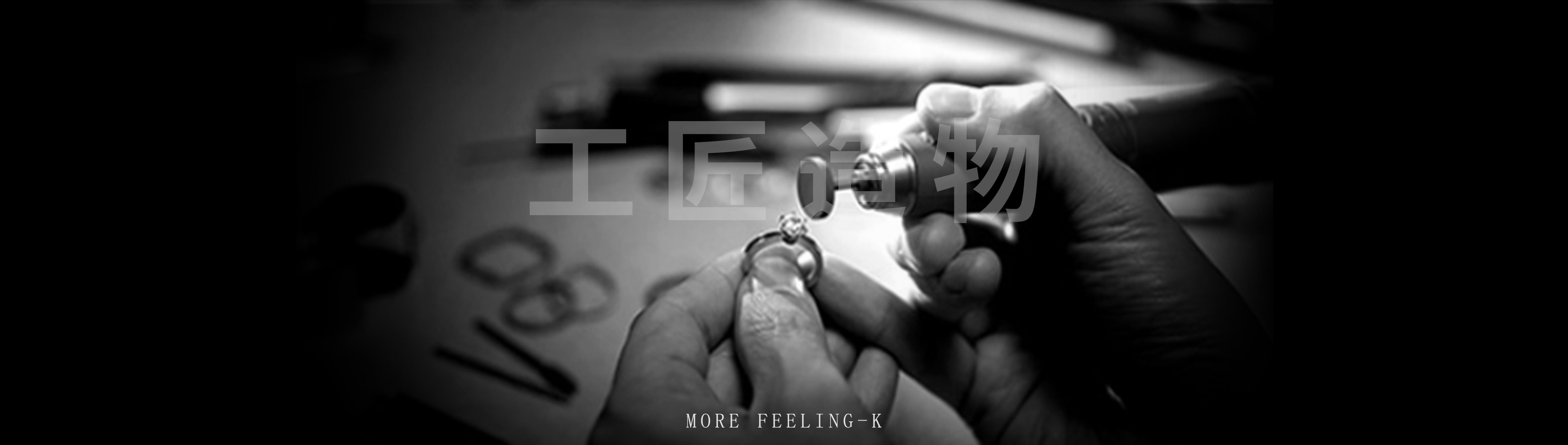 MORE FEELING-K（韩多感）-HANONE首饰品牌