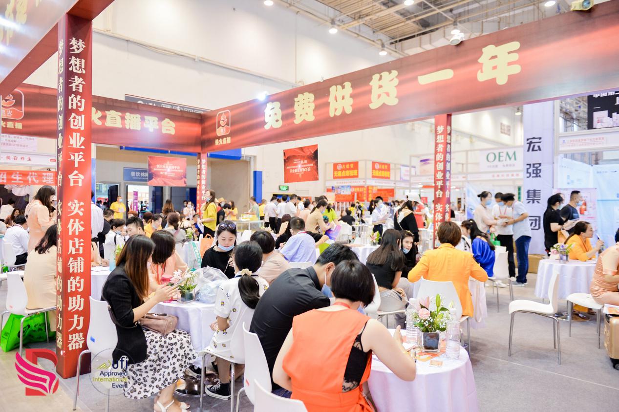 淘金之战！2020青岛国际美博会10月10日震撼开幕