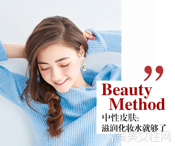  减法护肤!那些不必要的保养步骤都扔了吧! 