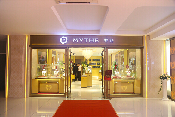 MYTHE神话艺术彩宝 引爆万亿珠宝新时代